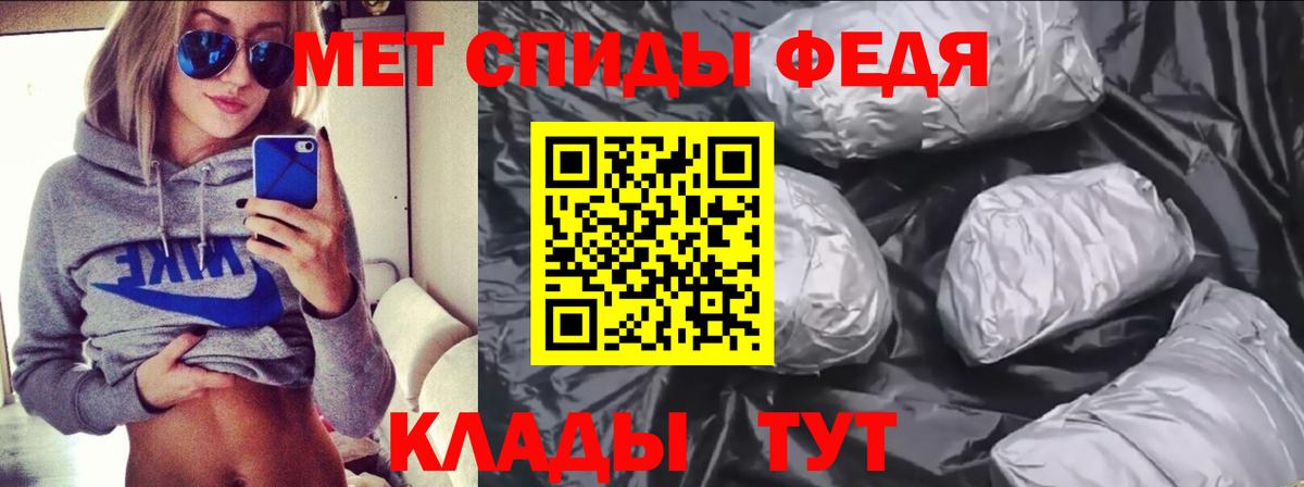 Амфетамин 98%  Вход с VPN  Амфетамин  Зеленодольск 