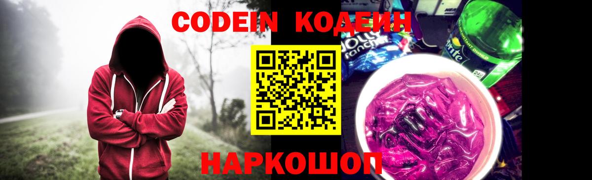 ГАШИШ  Зеленодольск  МЕФ   COCAIN  Экстази  Вход с VPN  Канабис 