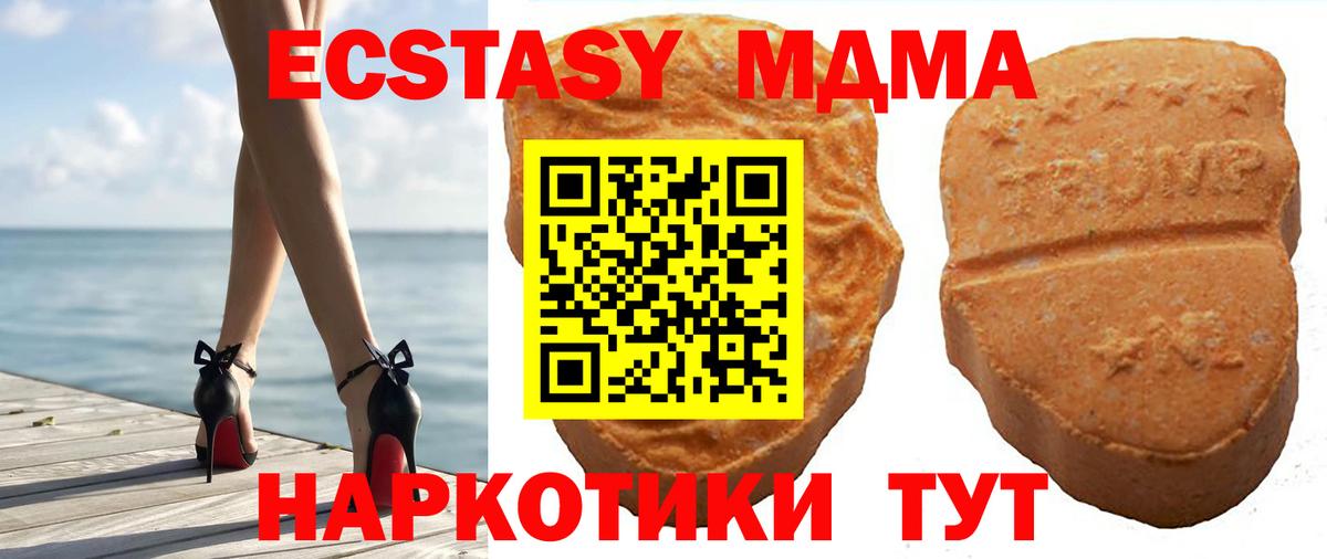 Ecstasy DUBAI Зеленодольск