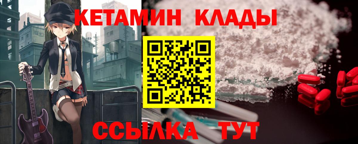  Кокаин Зеленодольск