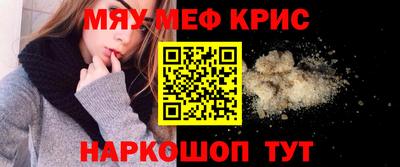 марихуана Краснокаменск