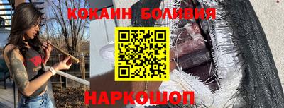 марихуана Краснокаменск