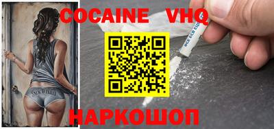 мефедрон VHQ Краснодар