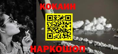 мефедрон VHQ Краснодар