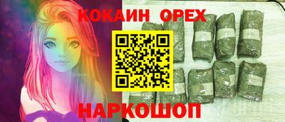 МДМА Краснознаменск