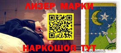 МДМА Краснознаменск
