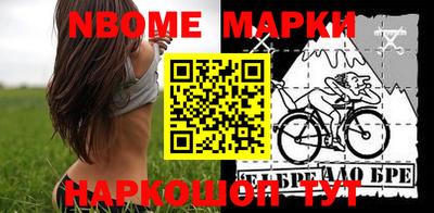 мефедрон VHQ Краснодар