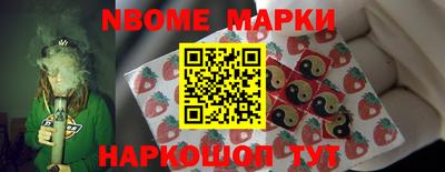 мефедрон VHQ Краснодар