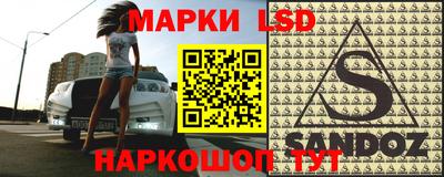 марихуана Краснокаменск