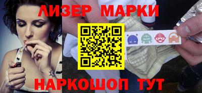 марихуана Краснокаменск
