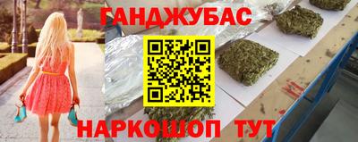 мефедрон VHQ Краснодар