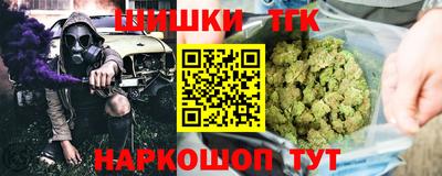 мефедрон VHQ Краснодар