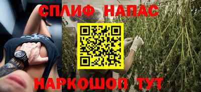мефедрон VHQ Краснодар