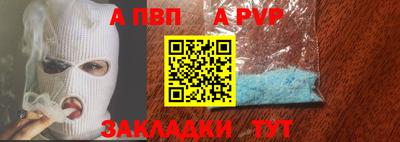 мефедрон VHQ Краснодар