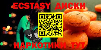 мефедрон VHQ Краснодар