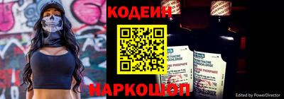 мефедрон VHQ Краснодар