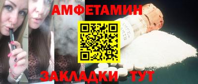 мефедрон VHQ Краснодар