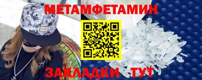 мефедрон VHQ Краснодар