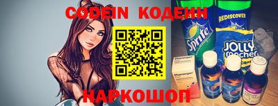 мефедрон VHQ Краснодар