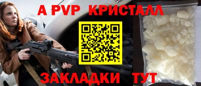 мефедрон VHQ Краснодар