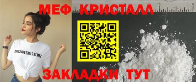 МДМА Краснознаменск