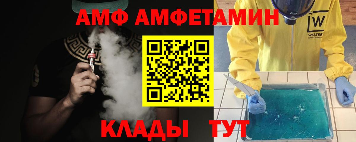 Метамфетамин Декстрометамфетамин 99.9%  Вход с VPN  Метамфетамин Декстрометамфетамин 99.9%  Зеленодольск 