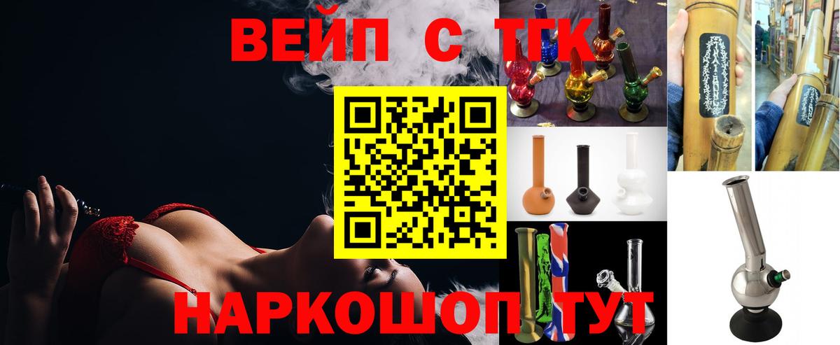 Дистиллят ТГК THC oil  Вход с VPN  Зеленодольск 