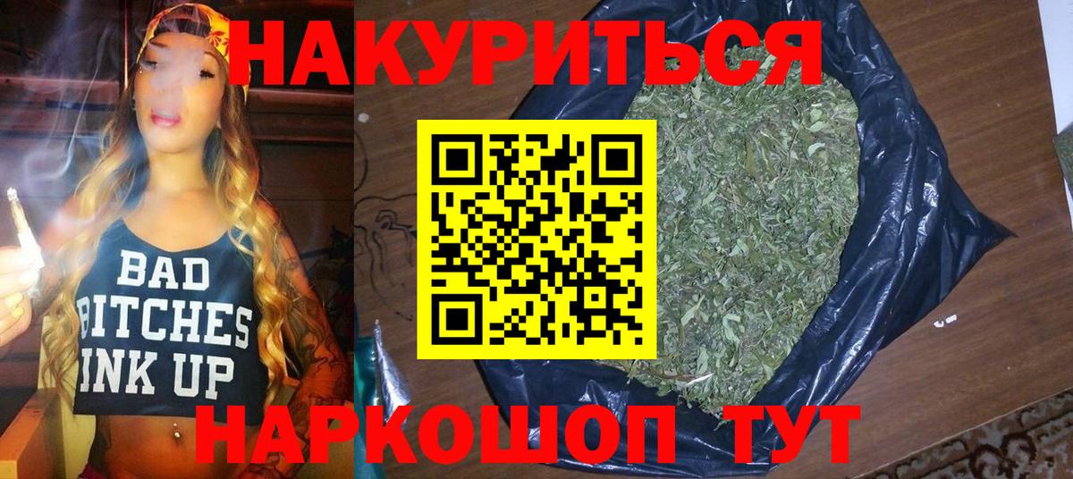 Конопля AK-47 Зеленодольск